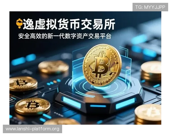 币游旗舰引领数字货币游戏新时代,打造最具创新力的虚拟货币游戏平台