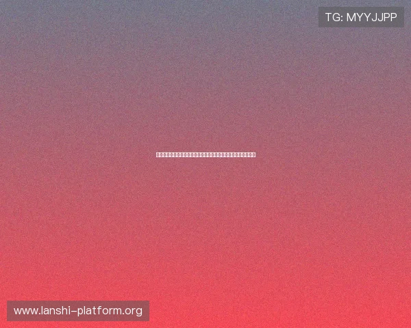 完全娱乐角色顺序解析：世界杯赛场上的明星球员排名与表现分析