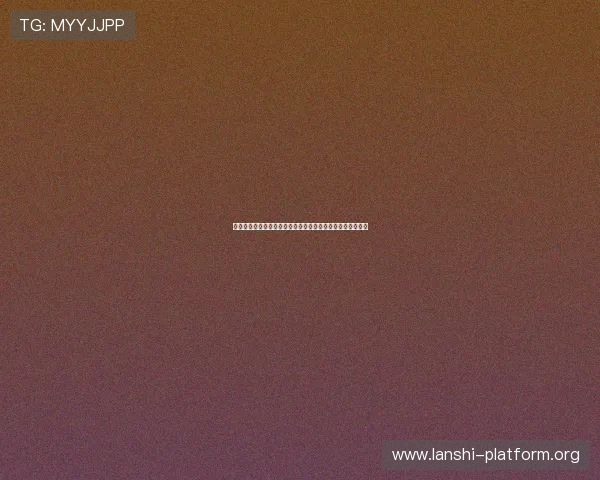 用爱心传递快乐：世界杯期间体育娱乐与公益结合的精彩报道